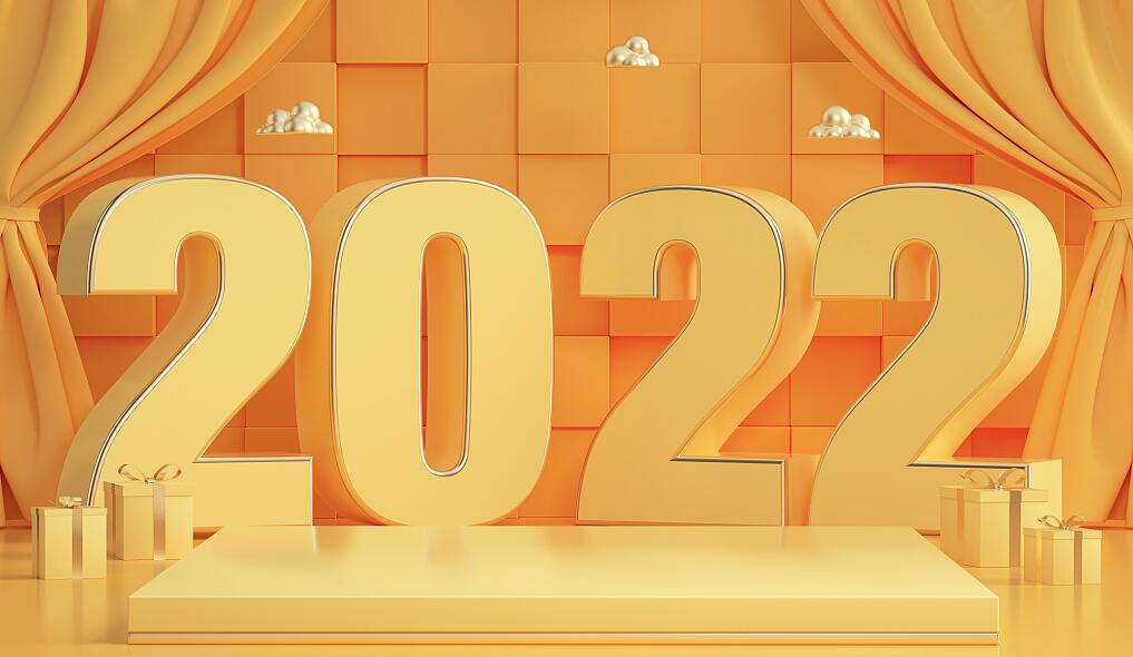 TE翰睿仕盟 2021年终盛典